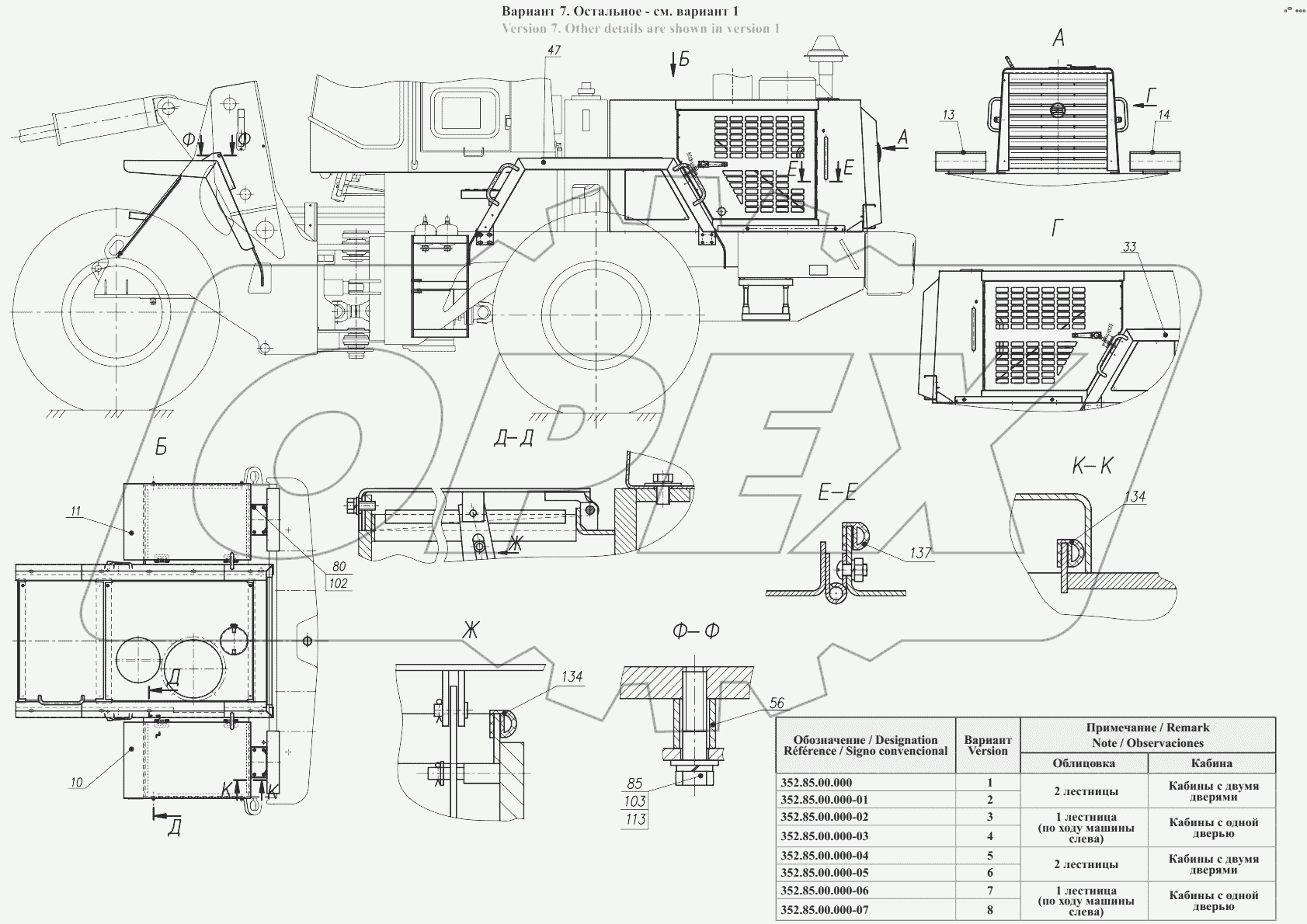  Облицовка 352.85.00.000