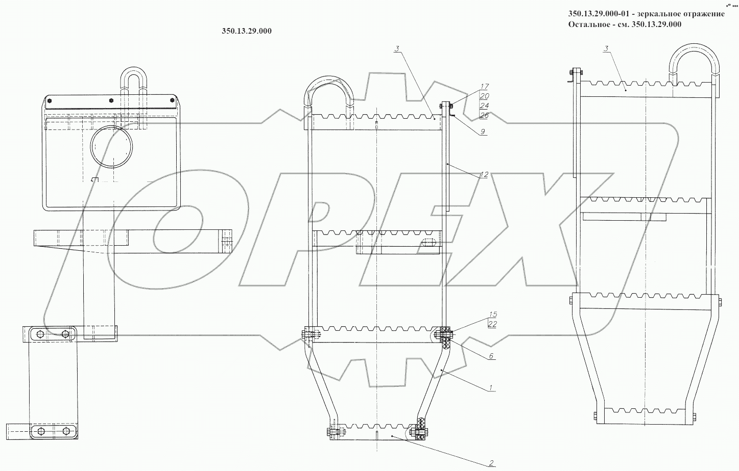  Лестница 350.13.29.000