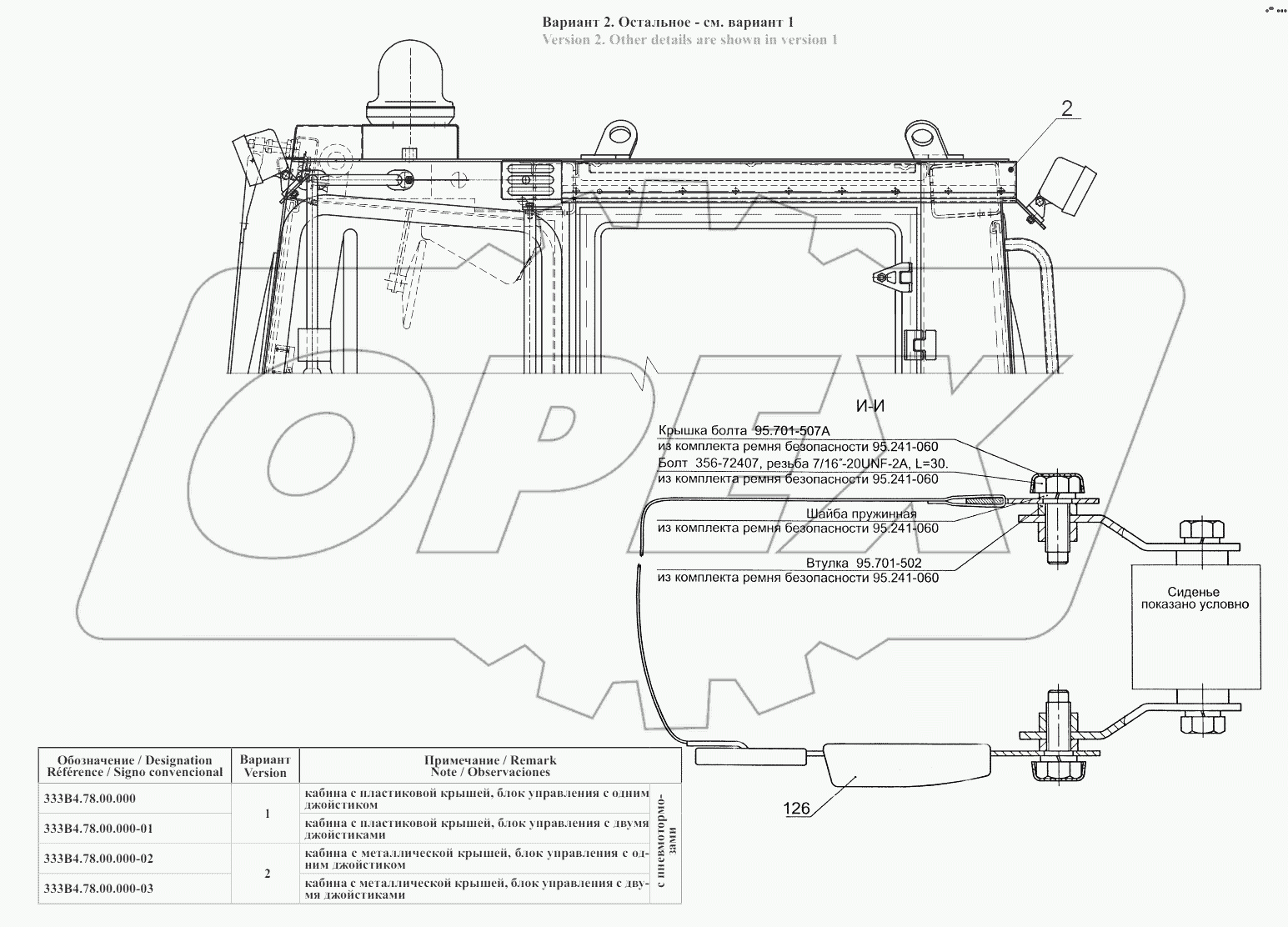  Кабина 333В4.78.00.000