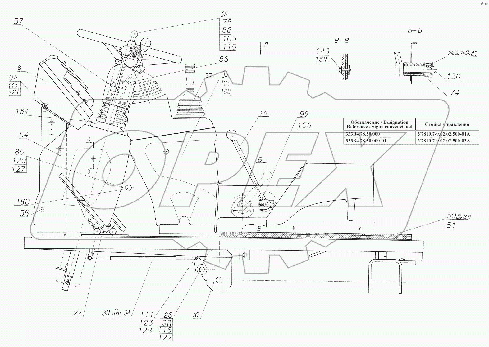  Подкабинник 333В4.78.50.000