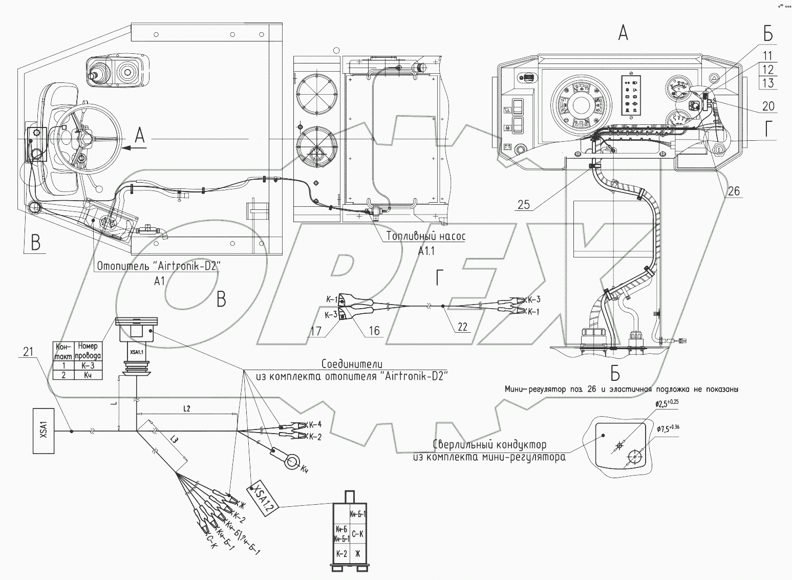  Электросистема СО1.81.38.000