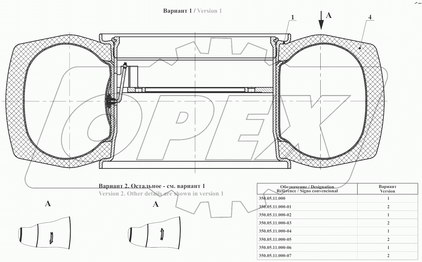  Колесо 350.05.11.000