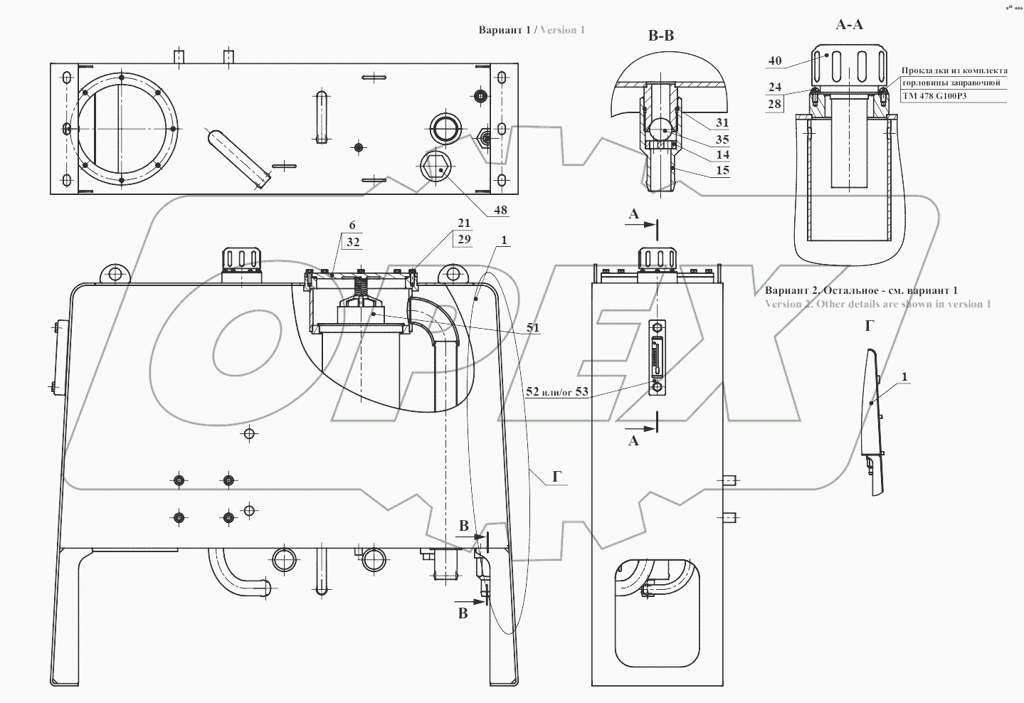  Гидробак 352.46.15.000