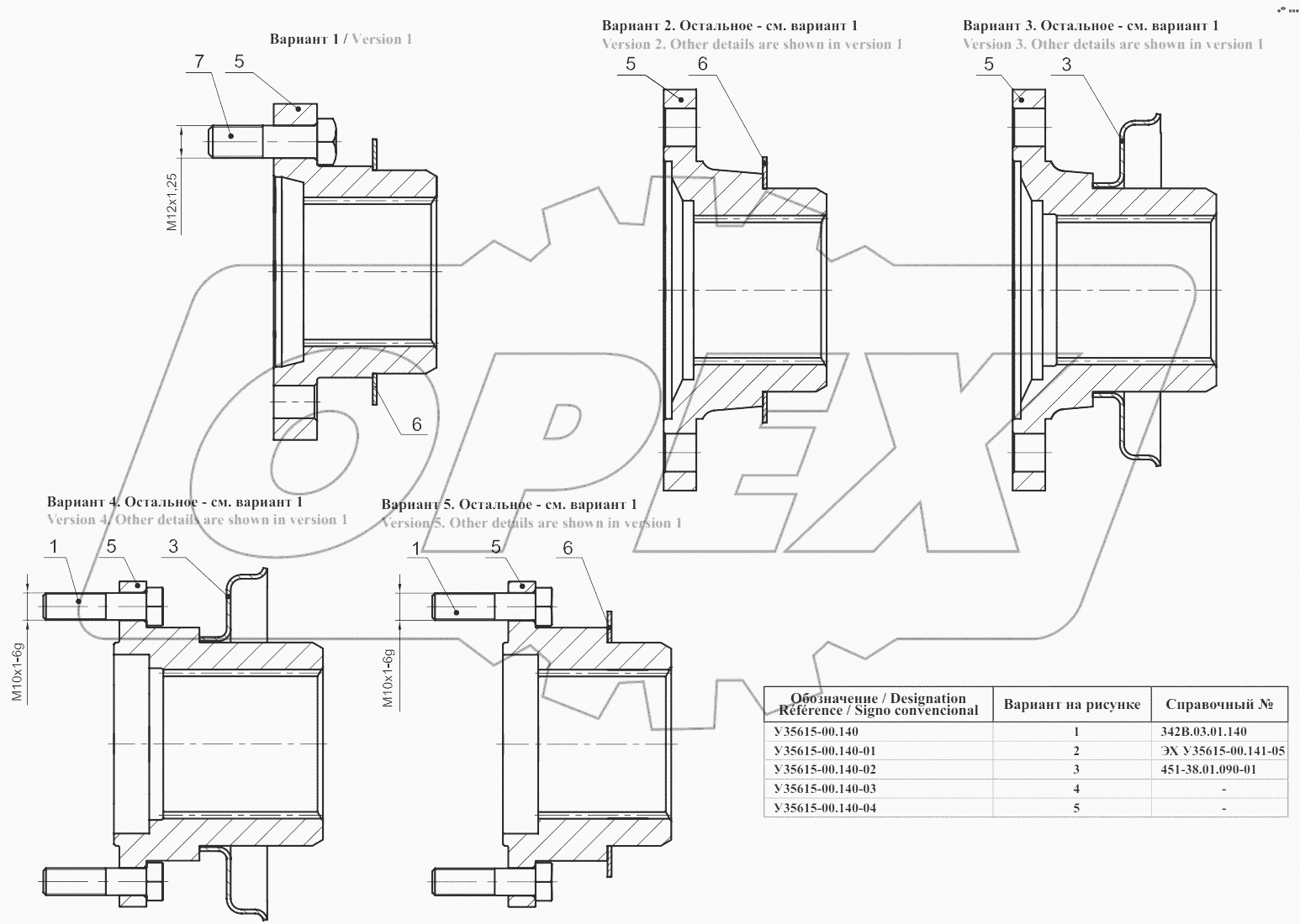  Фланец У35615-00.140