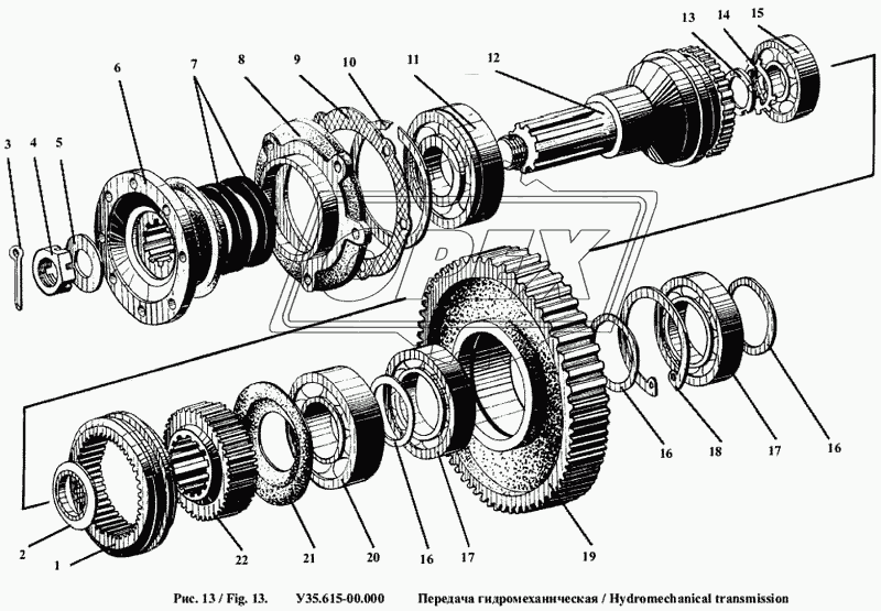 Передача гидромеханическая 9