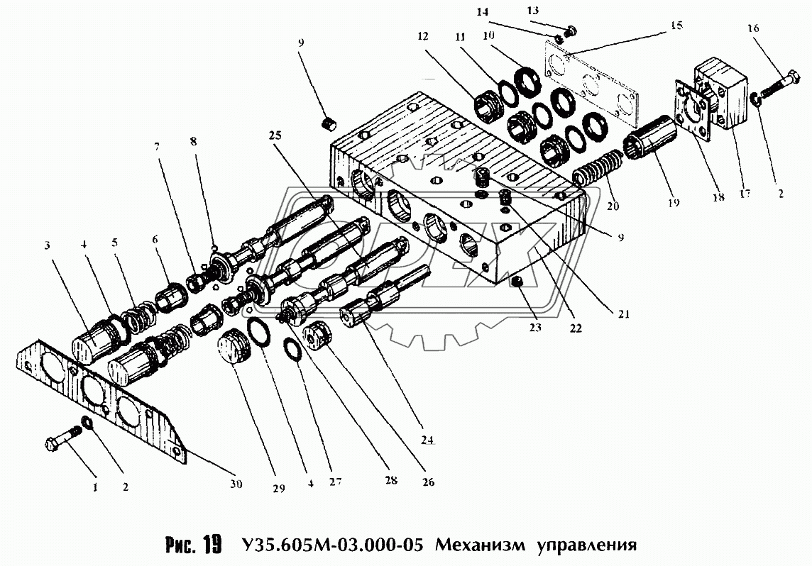 Механизм управления У35.605М-03.000-05