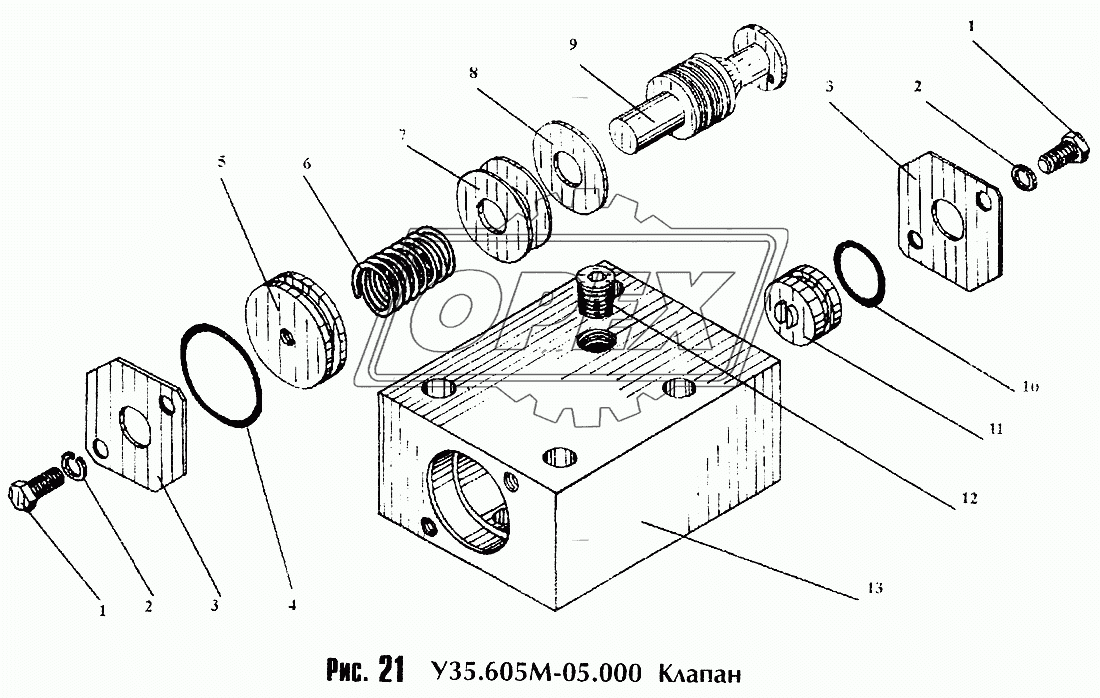Клапан У35.605М-05.000