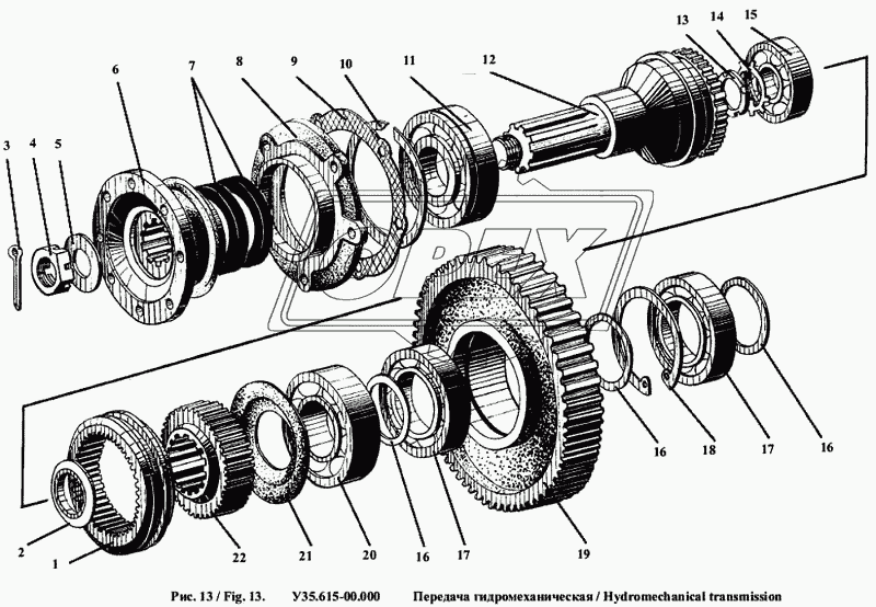 Передача гидромеханическая 9