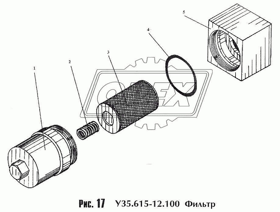 Фильтр У35.615-12.100