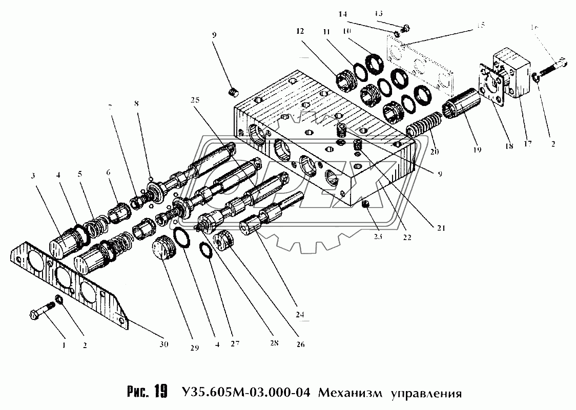 Механизм управления У35.605М-03.000-04