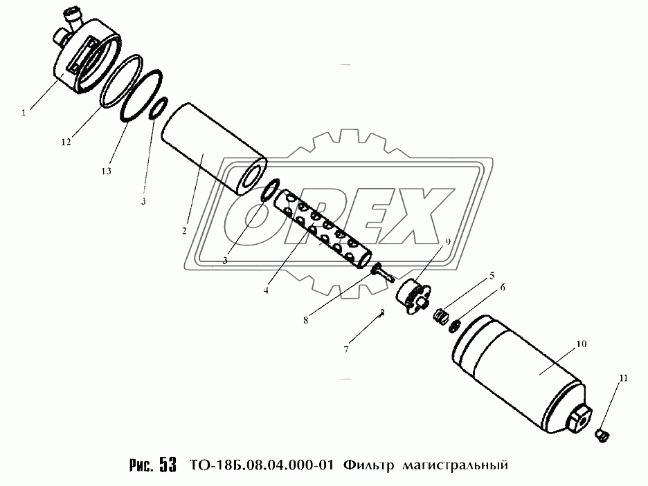 Фильтр магистральный ТО-18Б.08.04.000-01