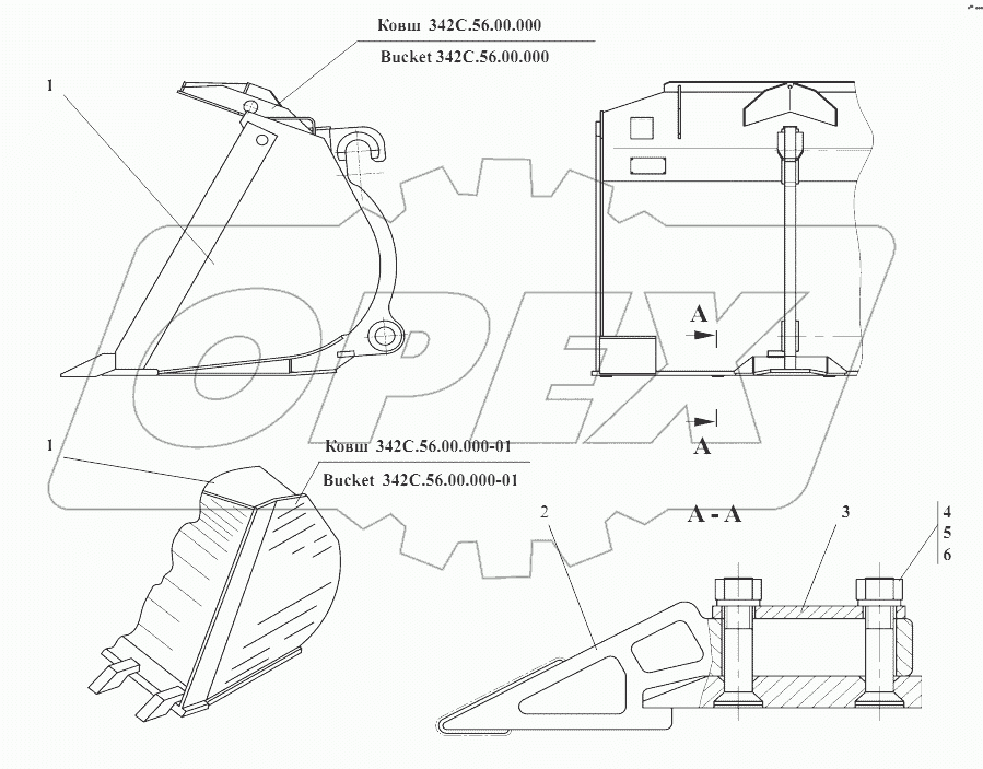 342C.56.00.000 Ковш