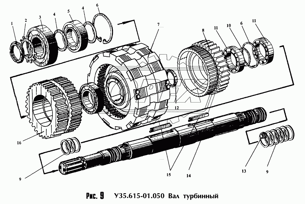 Вал турбинный У35.615-01.050 1