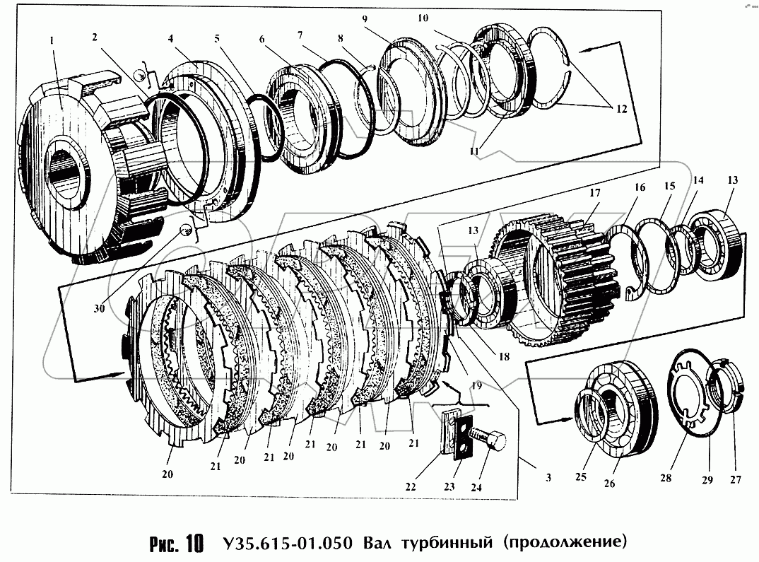 Вал турбинный У35.615-01.050