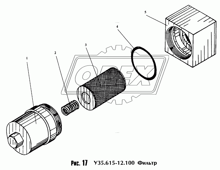 Фильтр У35.615-12.100