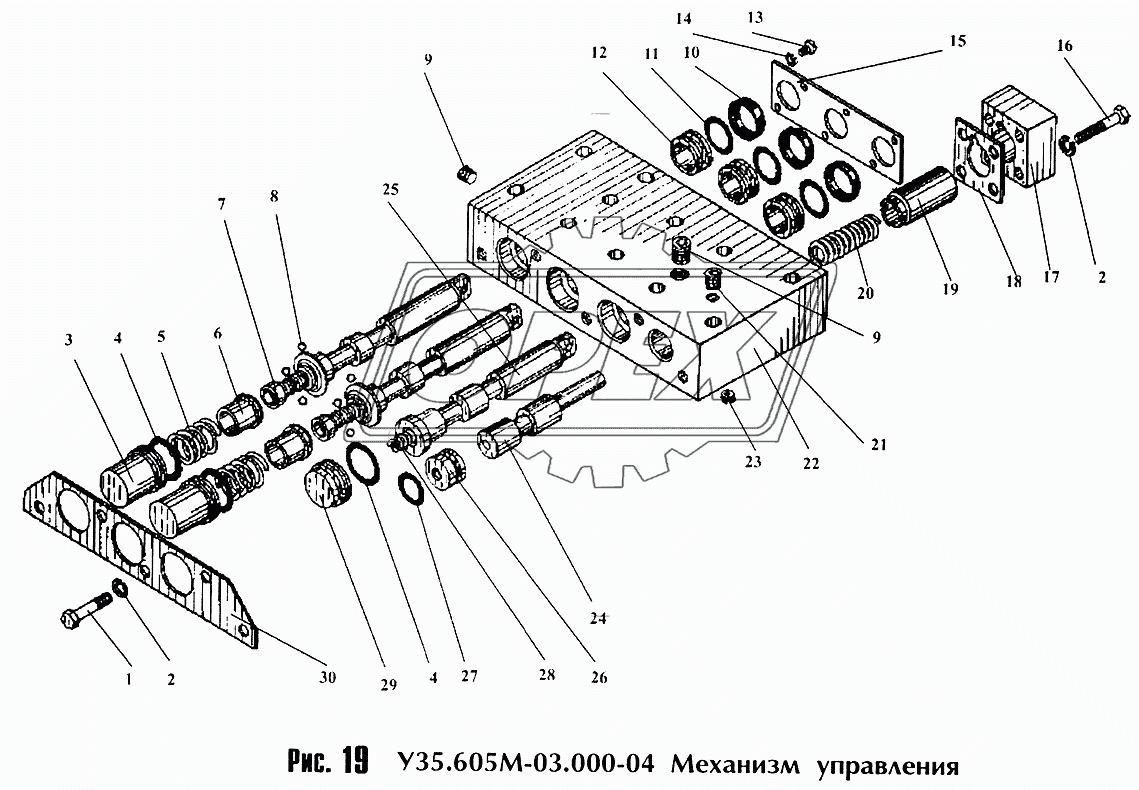 Механизм управления У35.605М-03.000-04