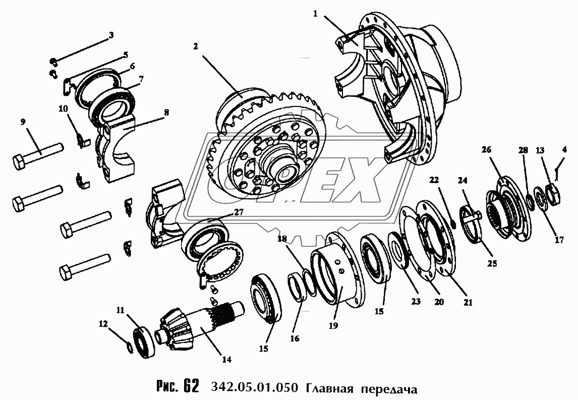 Главная передача 342.05.01.050