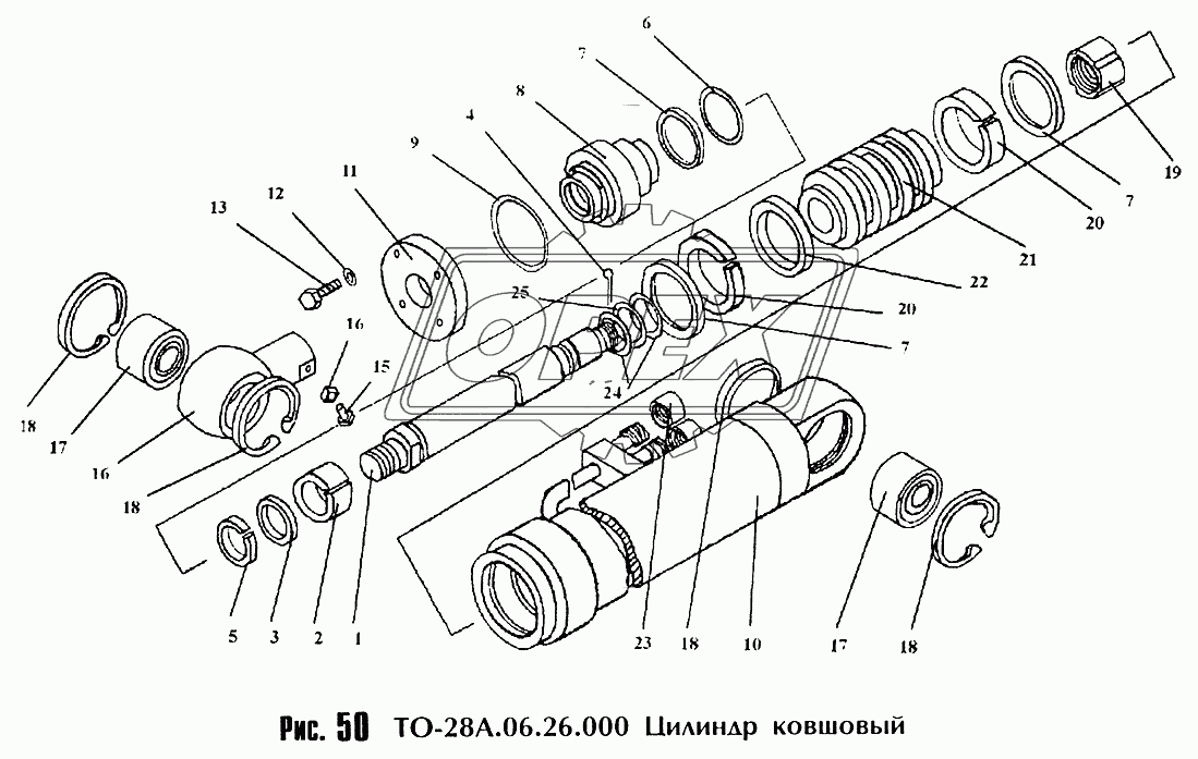 Цилиндр ковшовый ТО-28А.06.26.000