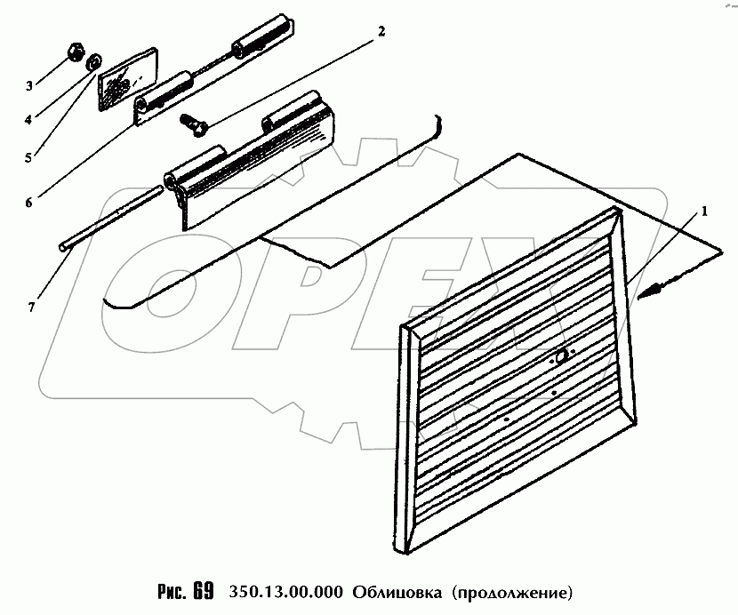 Облицовка 350.13.00.000