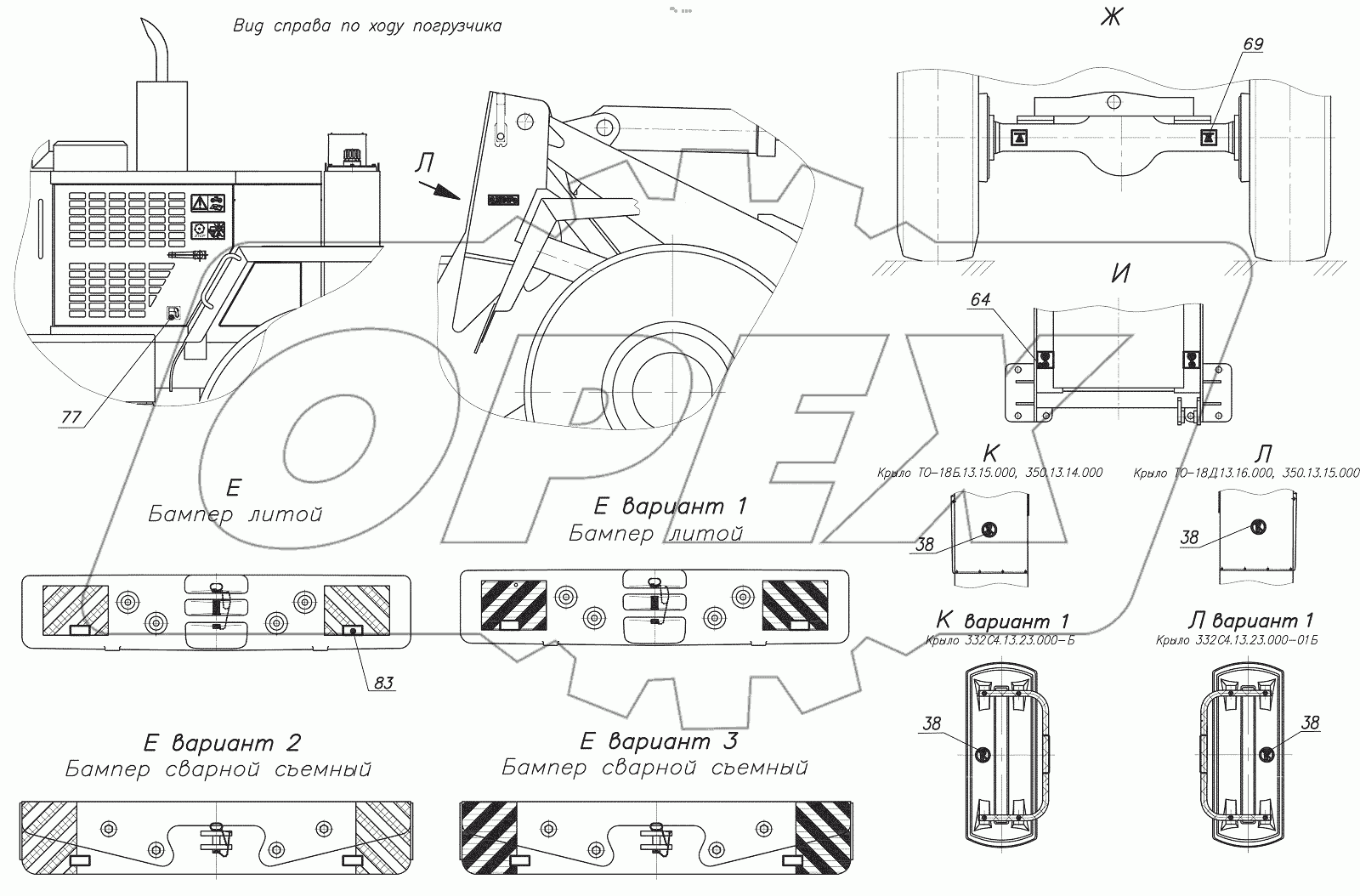  352С.00.00.000 Погрузчик универсальный