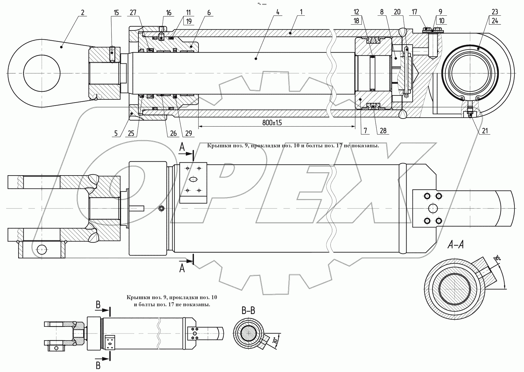  КГЦ634.140-80-800 Гидроцилиндр