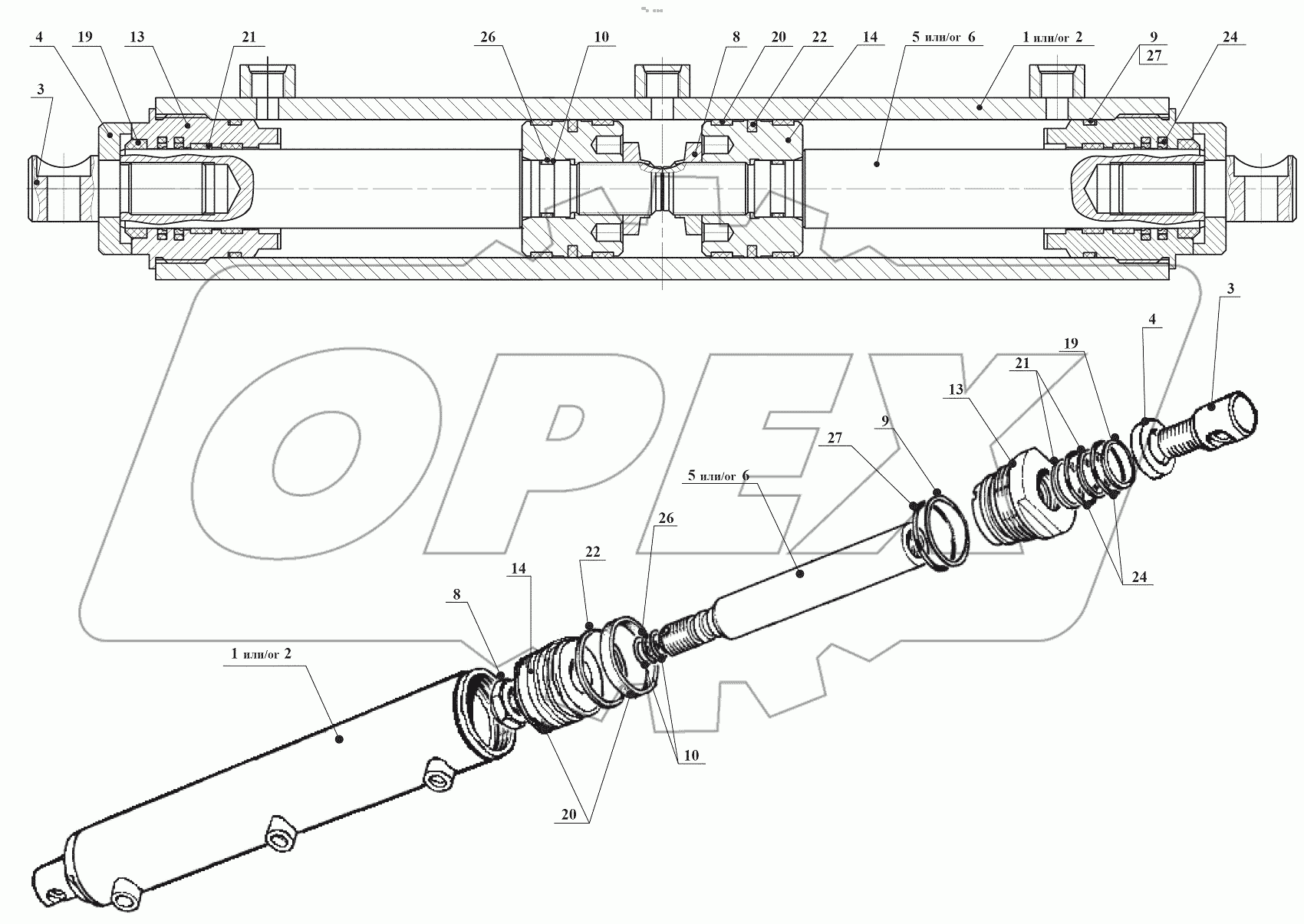  208А.45.05.600 Гидроцилиндр
