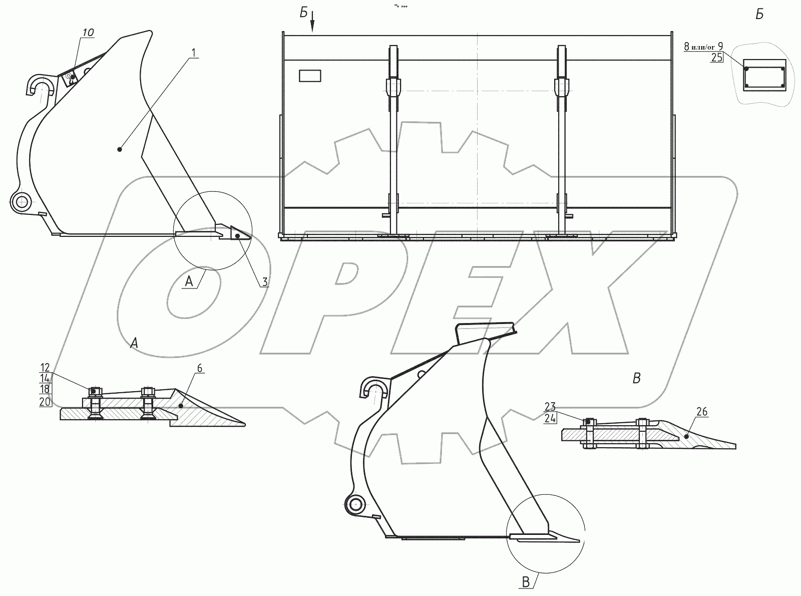  352С.21.00.000 Ковш