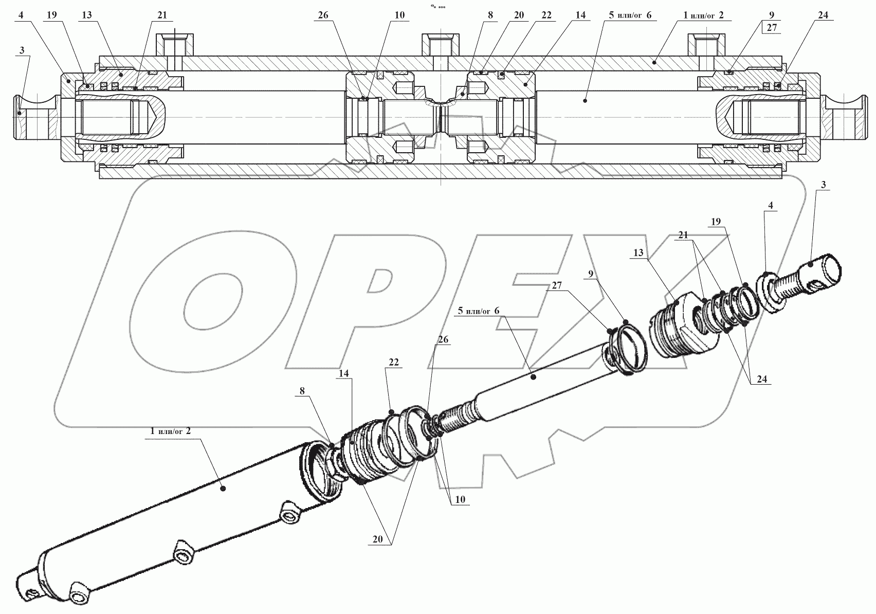  208А.45.05.600 Гидроцилиндр