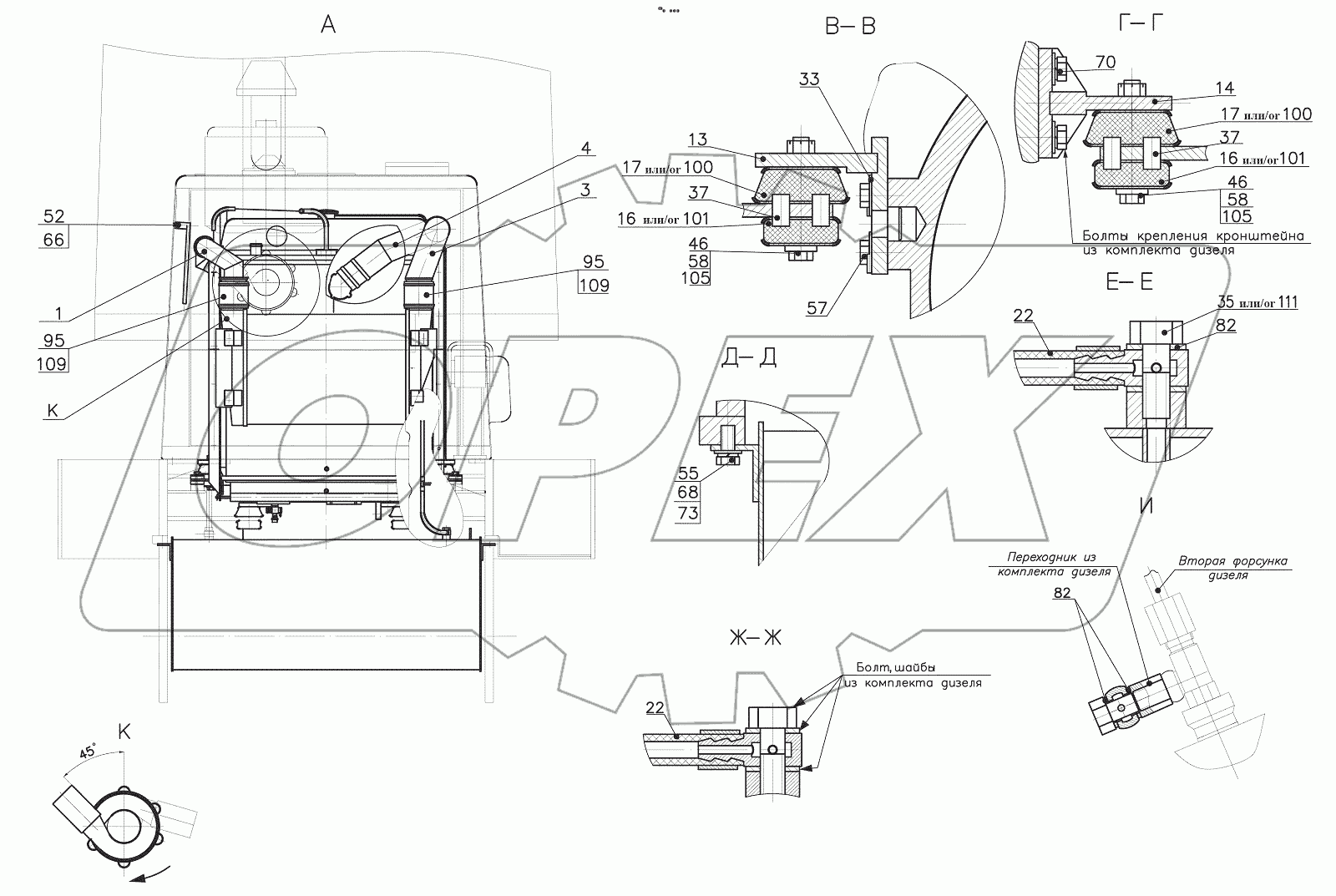  350.02.00.000 Установка силовая