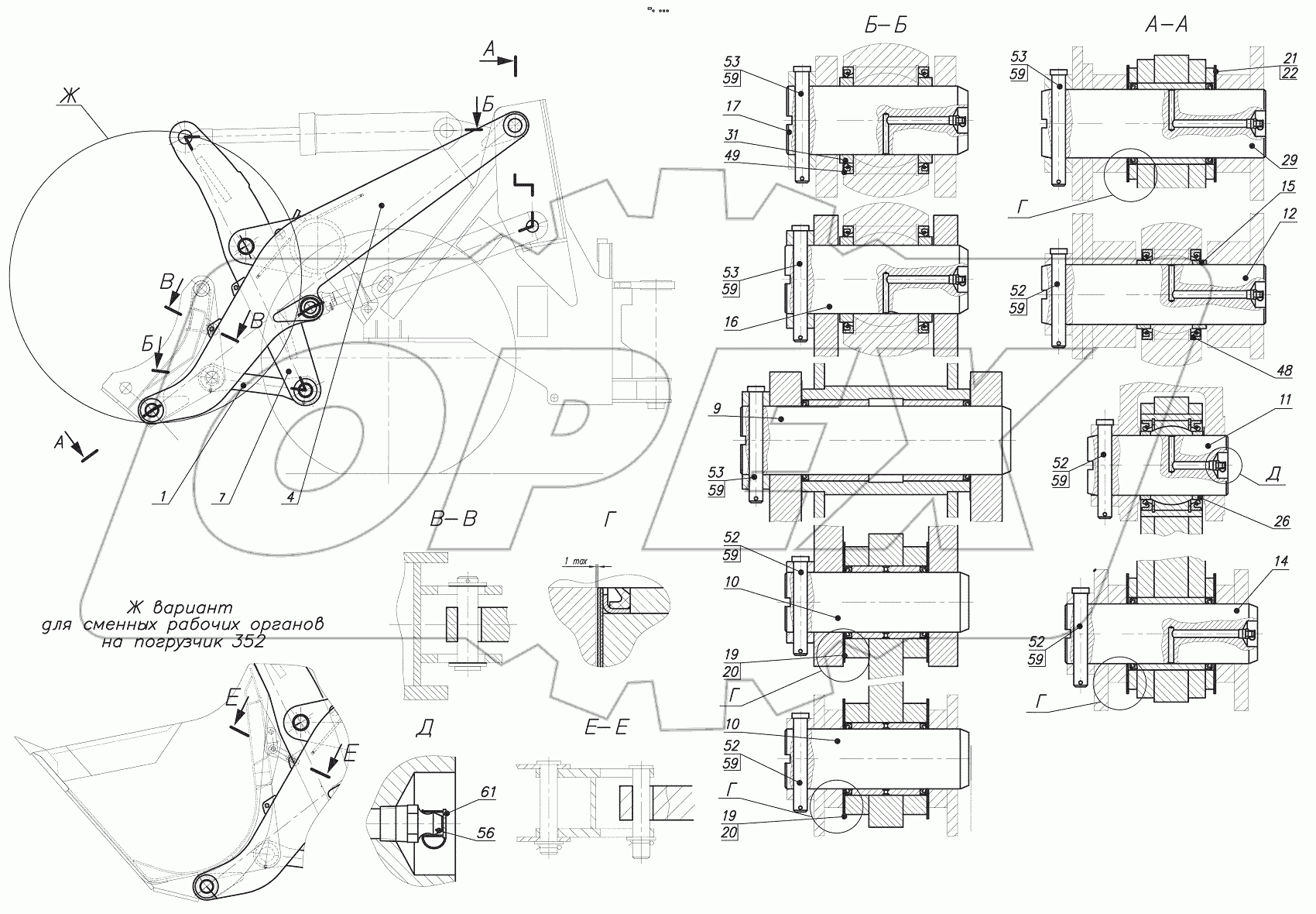 350С4.14.00.000 Оборудование погрузочное