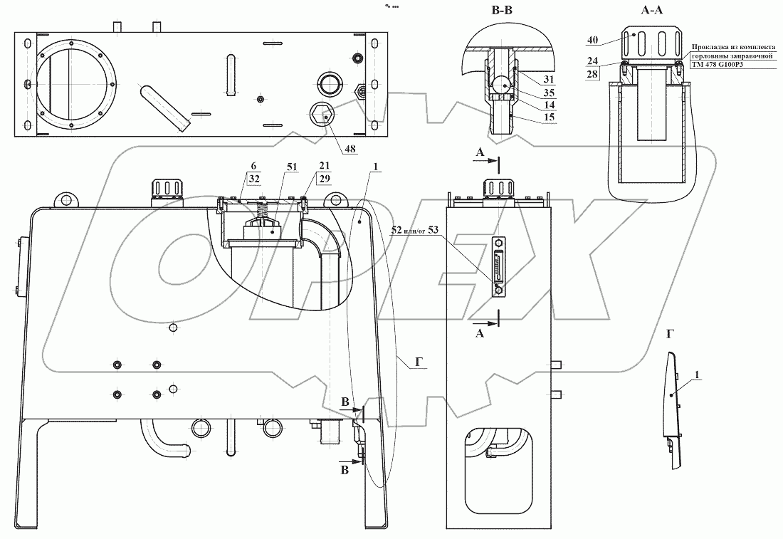  352.46.15.000 Гидробак