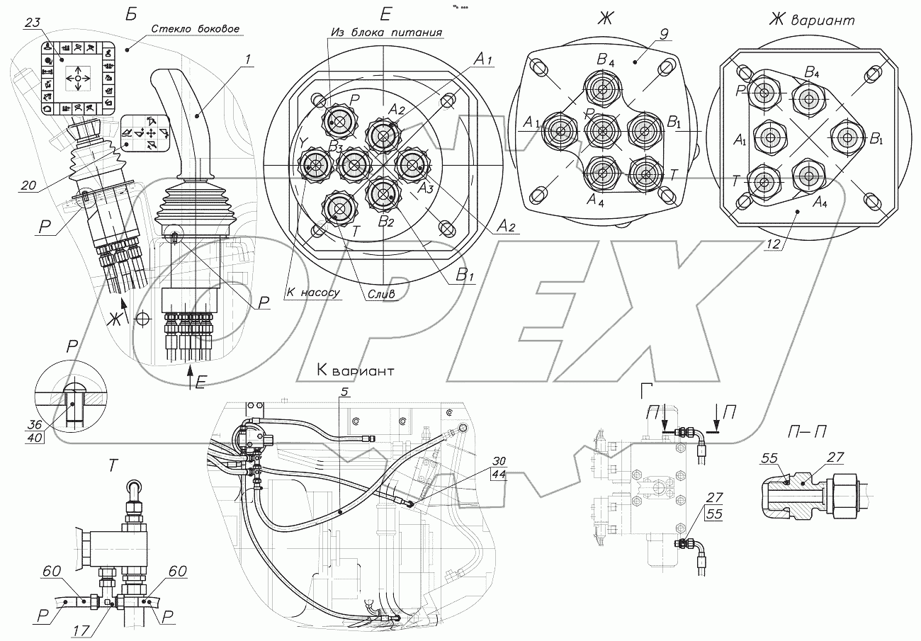  352С.46.11.000 Управление гидрораспределителем
