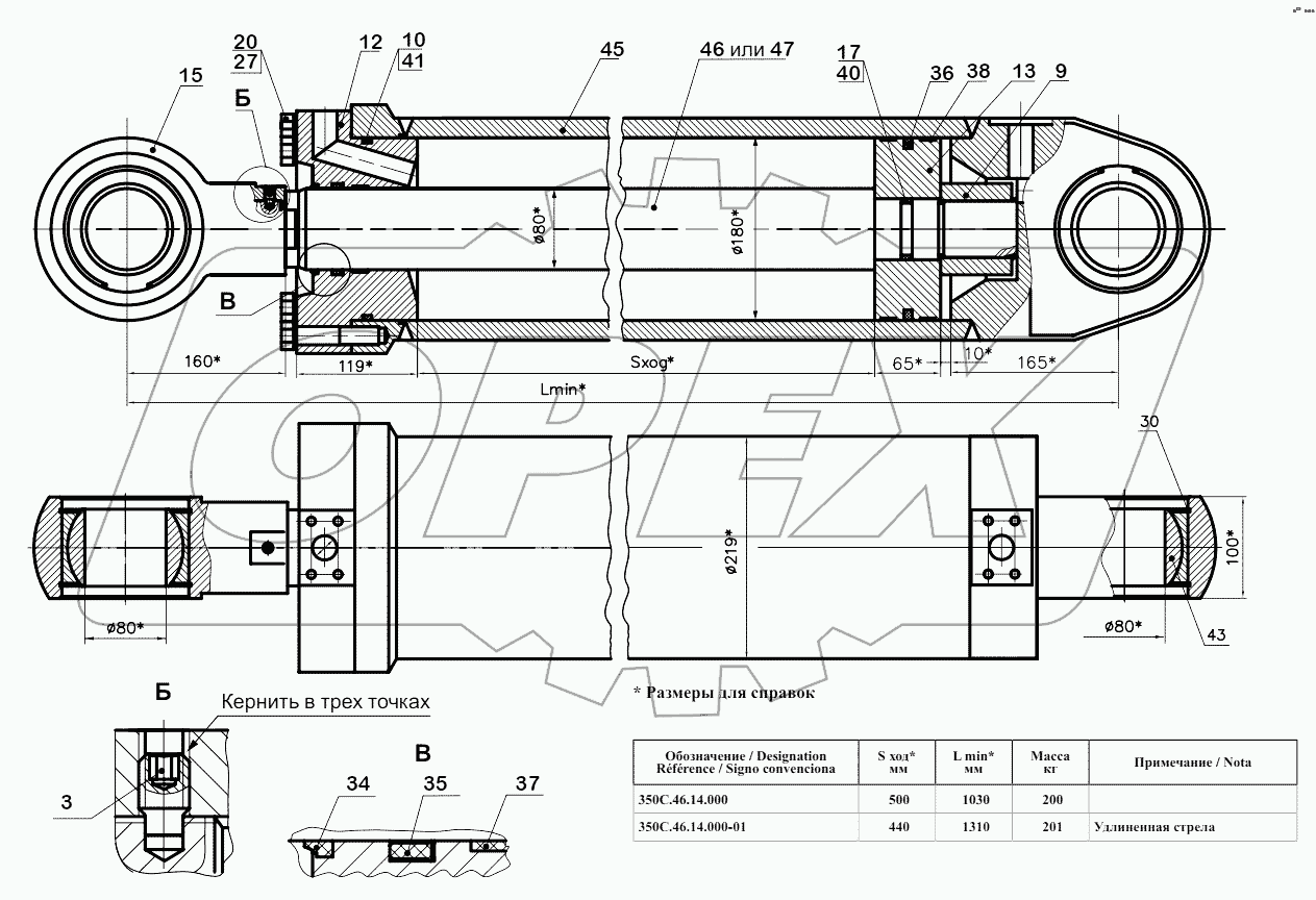 Гидроцилиндр ковша 350С.46.14.000