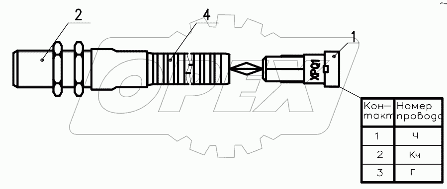 Выключатель конечный 2661Б.38.00.900