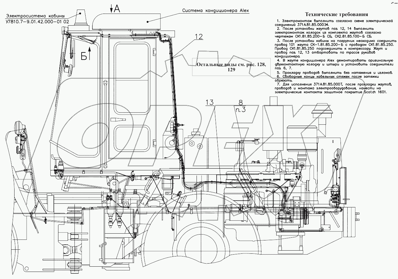 Электросистема кондиционера 371А.81.85.000