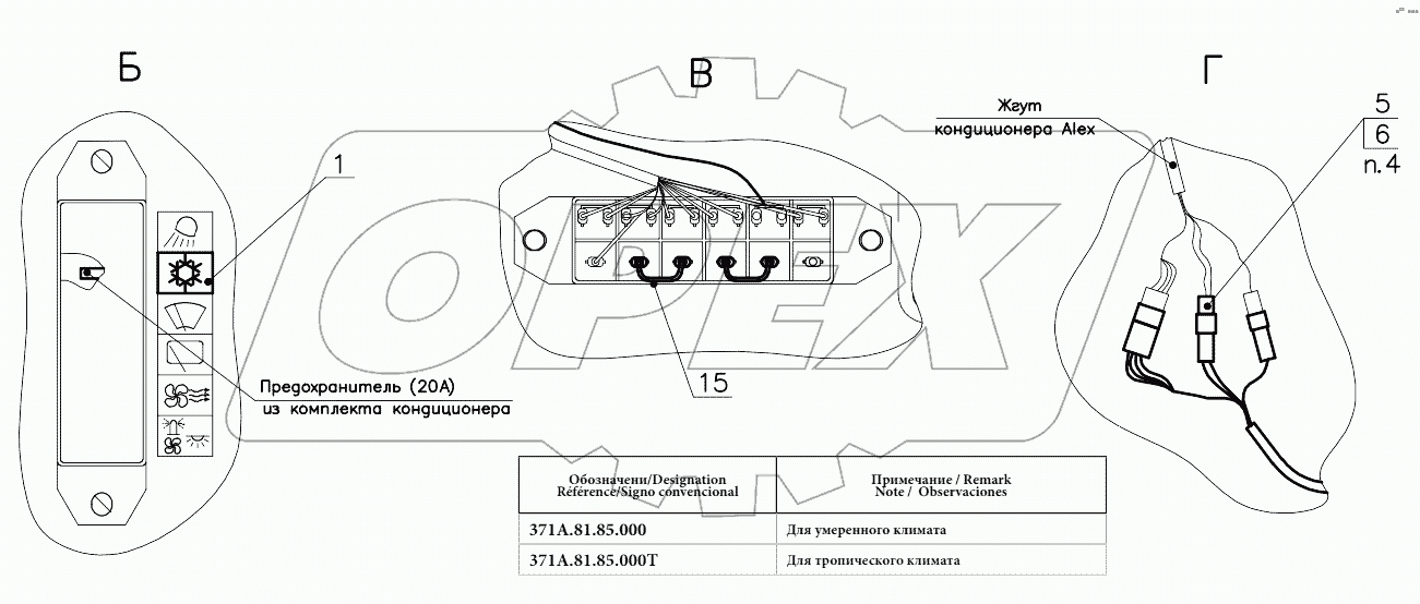 Электросистема кондиционера 371А.81.85.000