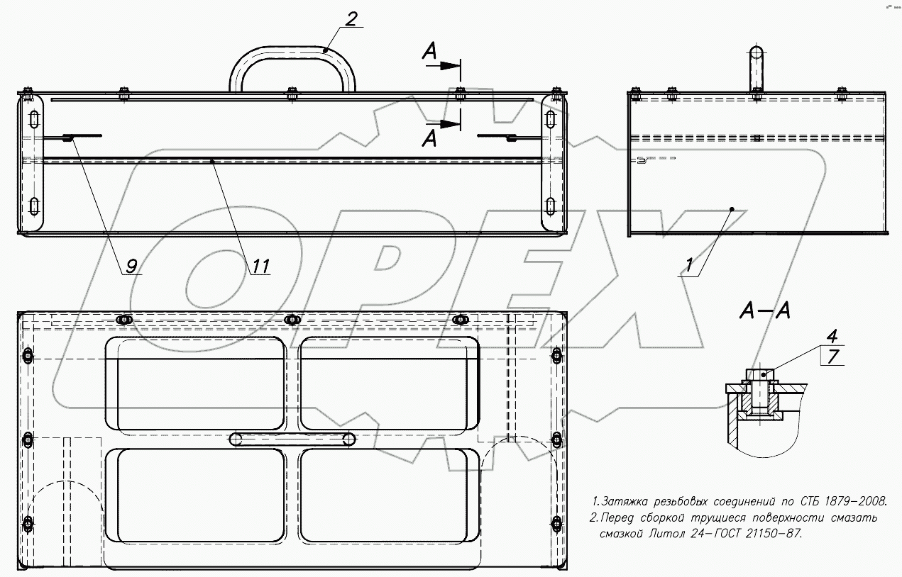 Ящик 352СА.84.00.500