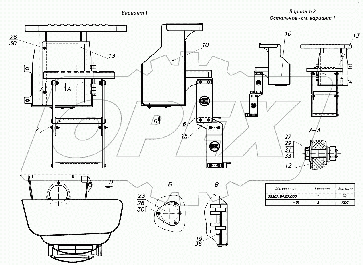 Лестница 352СА.84.07.000