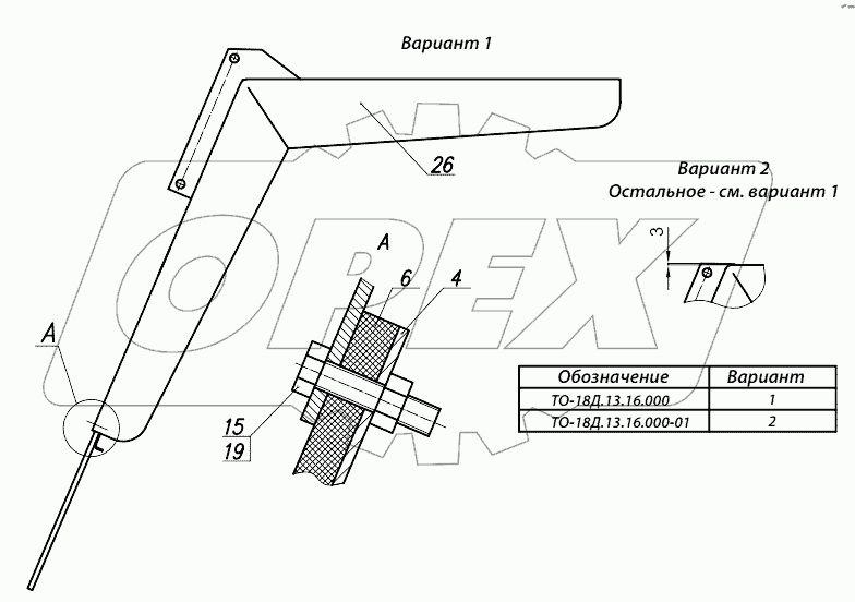 Крыло ТО-18Д.13.16.000