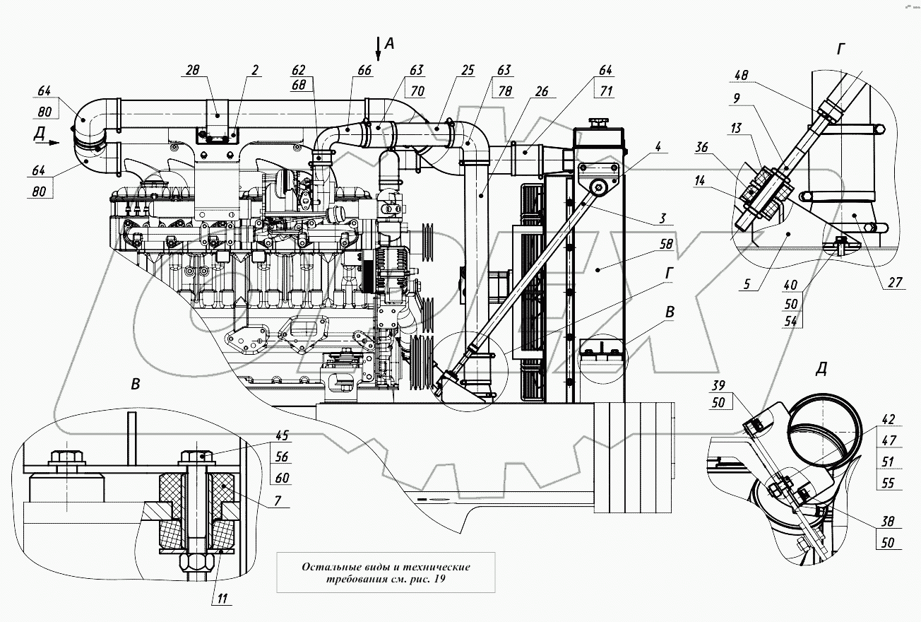 Система охлаждения 352СА.13.00.000