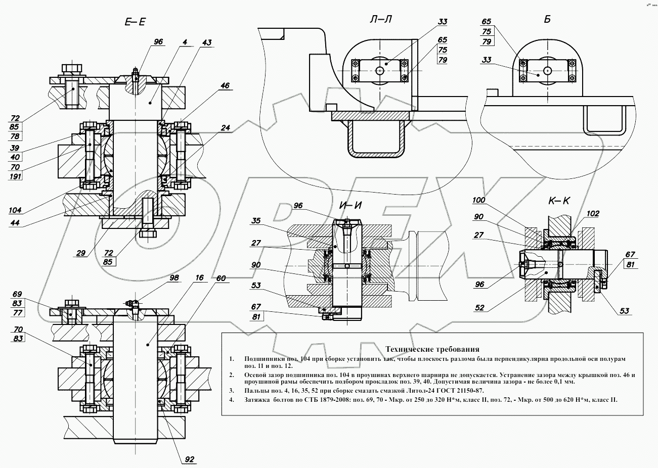 Рама 352СА.28.00.000