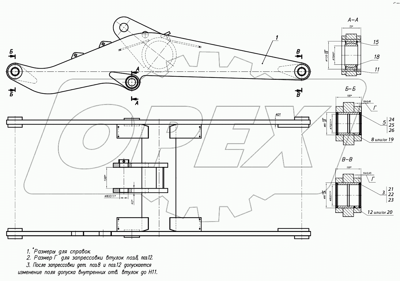 Стрела 350С4.14.01.000