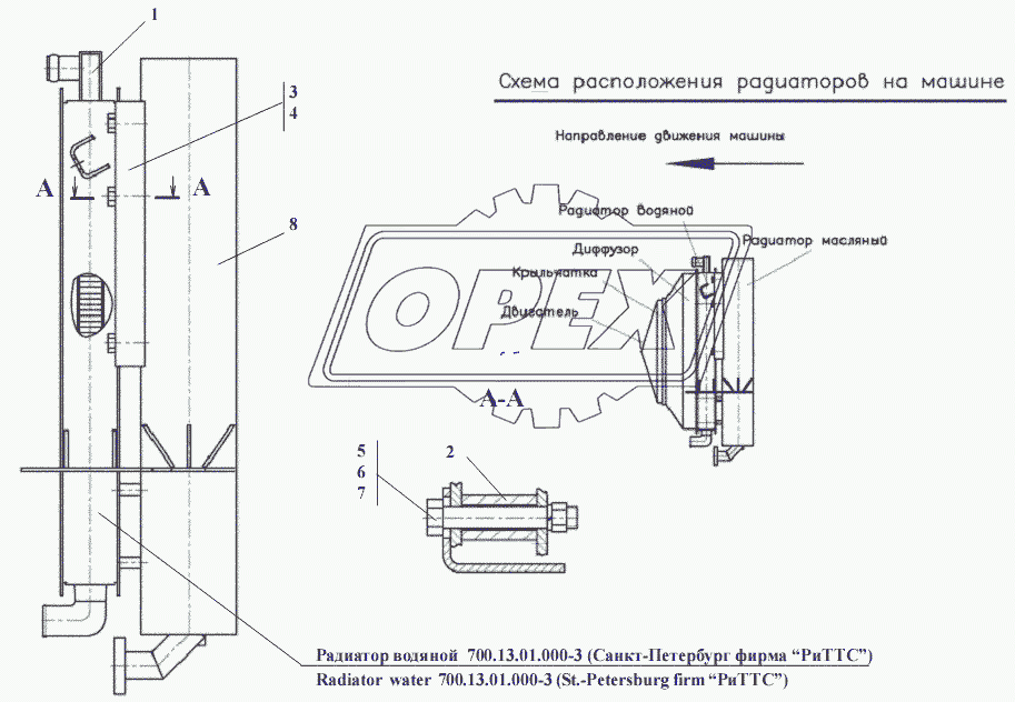 361-41.03.050 Блок радиаторов