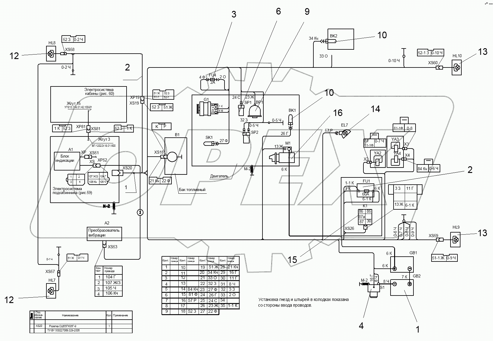 6712А.18.00.000 Электросистема