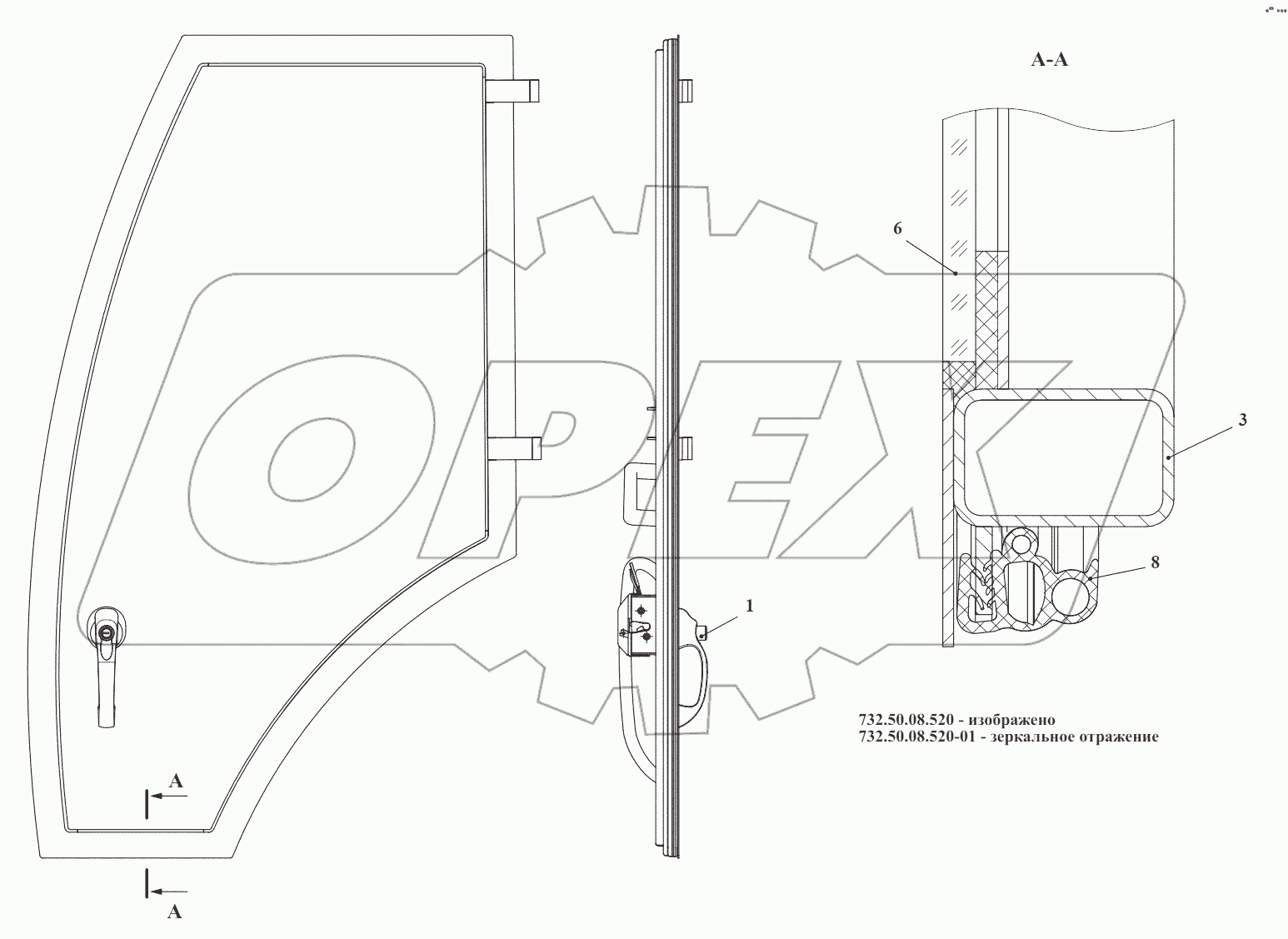 Дверь 732.50.08.520
