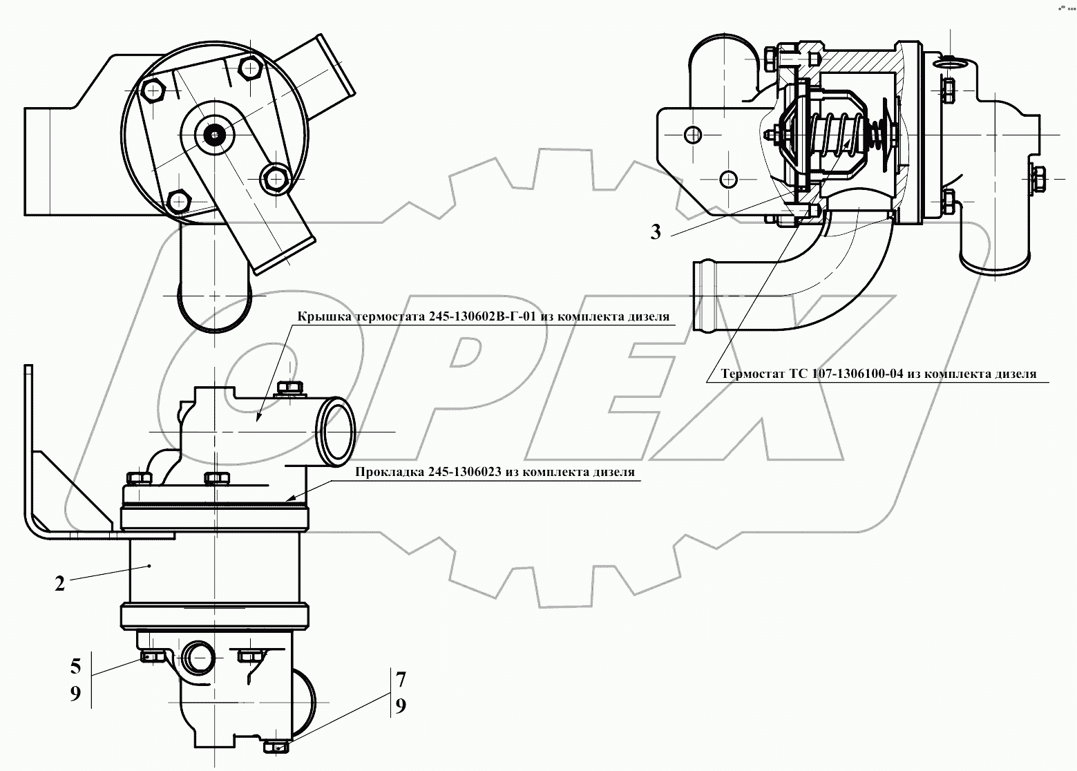 Термостат выносной 732.13.00.400Т