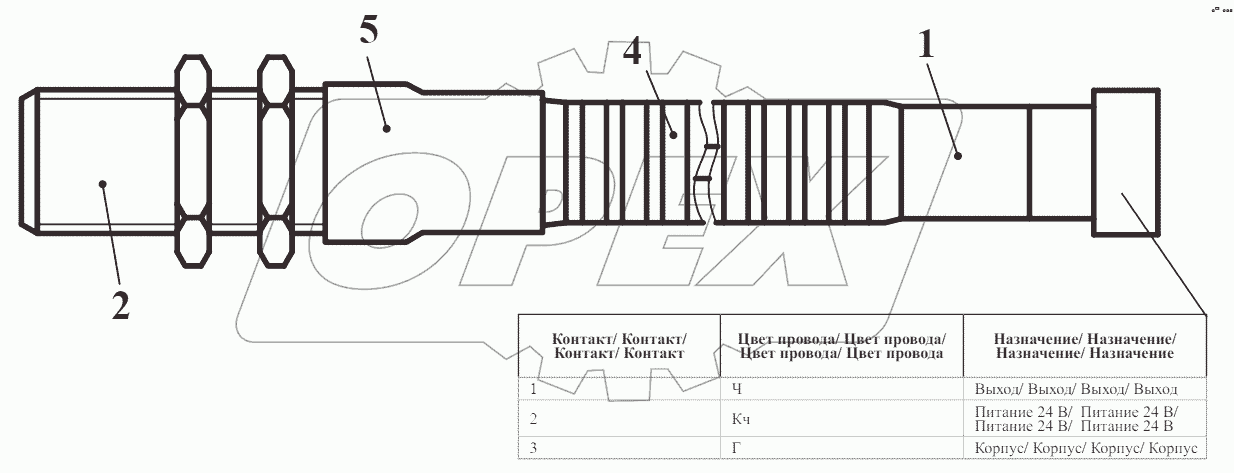 Выключатель конечный 732.37.00.050