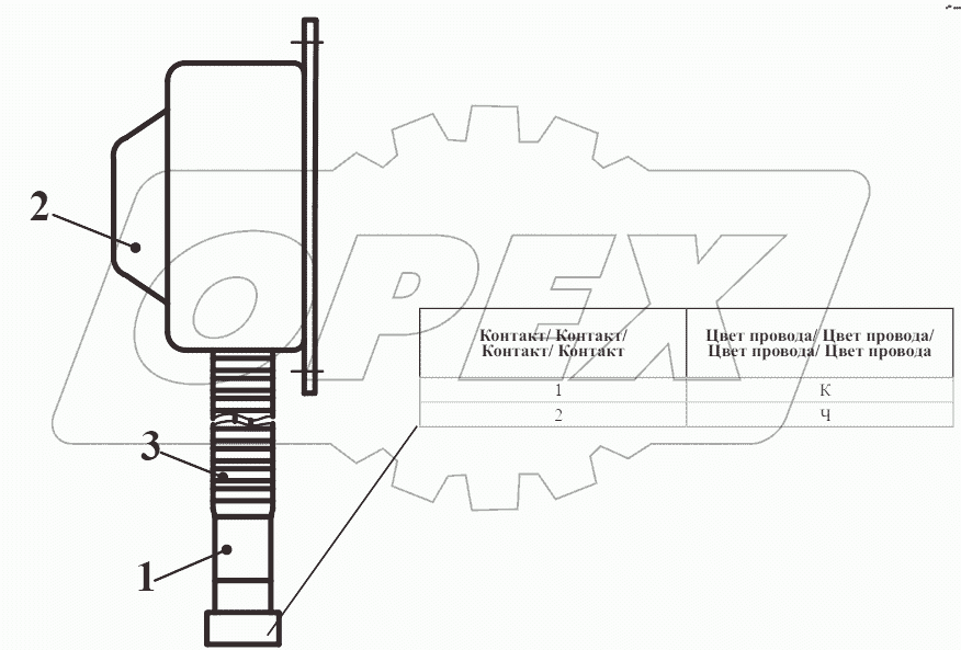 Сигнализатор 732.37.00.060