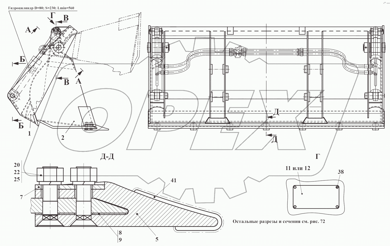 Ковш двухчелюстной 732.45.01.000