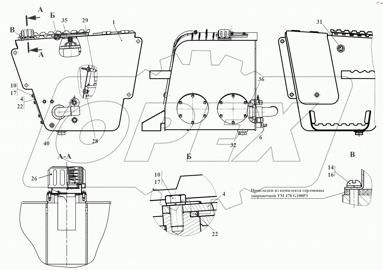 Гидробак 732.46.01.000